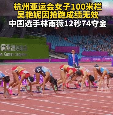 热搜全是她！凌晨吴艳妮道歉