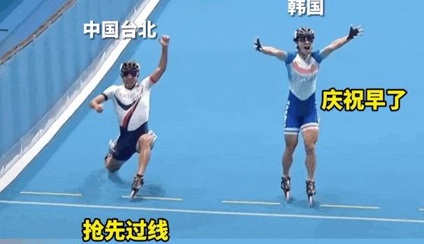 罕见一幕!韩国队提前庆祝却错失金牌,泪崩离场 罕见一幕!韩国队提前庆祝却错失金牌,泪崩离场
