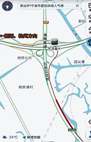 宁波返程高峰或持续到晚上8时，这份“避堵”建议请查收