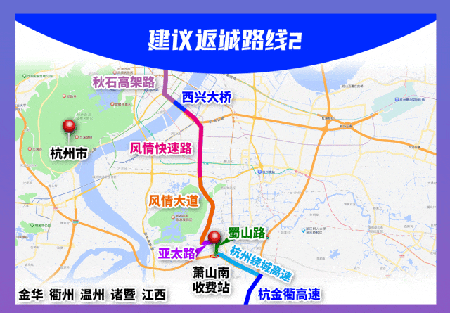 明后天有变!记得定好闹钟 明后天有变!记得定好闹钟