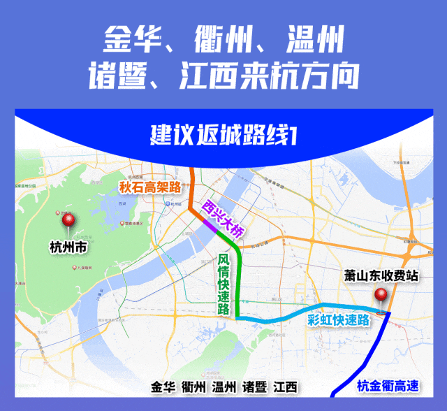 明后天有变!记得定好闹钟 明后天有变!记得定好闹钟