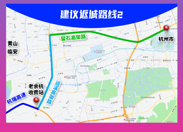 明后天有变!记得定好闹钟 明后天有变!记得定好闹钟