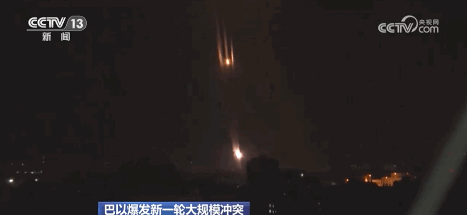 大规模冲突致逾500人死亡 巴以局势缘何骤然升级？