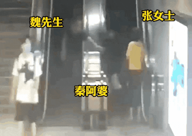 上海地铁内老人乘自动扶梯摔倒，男子好心去扶，居然被告了？法院为他撑腰！
