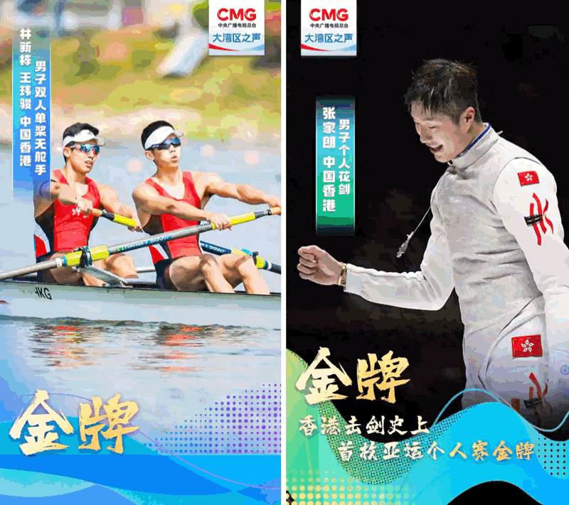 破历届纪录！李家超：令人鼓舞