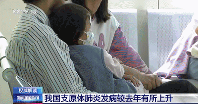 感染人数猛增！这种病今年或是流行大年！尚无疫苗预防