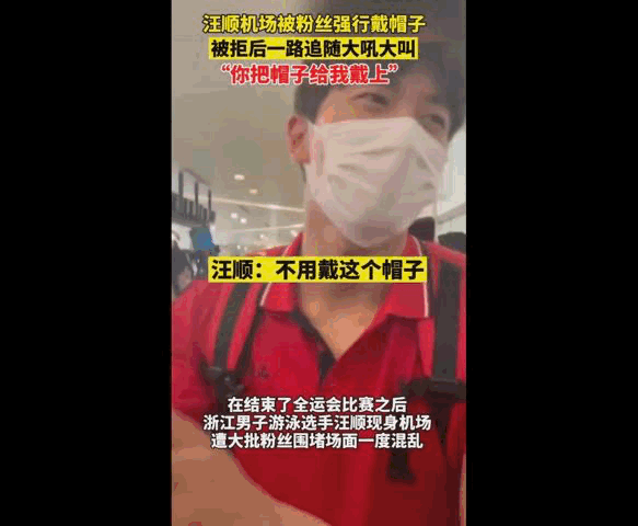 “饭圈文化”！国乒将士深受其扰