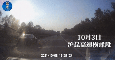 男子偷开朋友租来的敞篷车，在高速上随意变道！处理结果来了