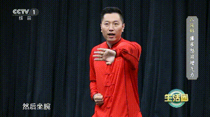 八段锦-“千年长寿操”,这节助你提精神、增气力 八段锦-“千年长寿操”,这节助你提精神、增气力