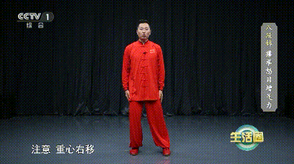 八段锦-“千年长寿操”,这节助你提精神、增气力 八段锦-“千年长寿操”,这节助你提精神、增气力