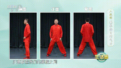 八段锦-“千年长寿操”,这节助你提精神、增气力 八段锦-“千年长寿操”,这节助你提精神、增气力