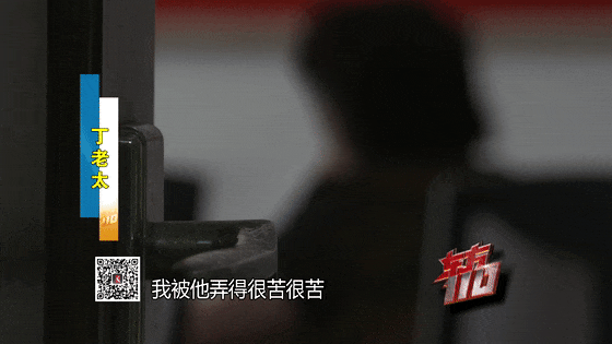 上海70岁老太被拾荒老头PUA，众叛亲离被骗82万：他说找了我18年，下辈子也是夫妻