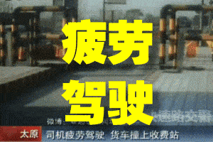 3死1伤!多人被刑拘! 3死1伤!多人被刑拘!