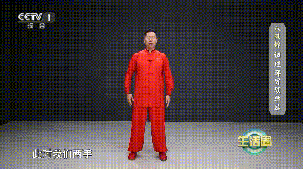 【中华好功夫】不愧为“千年长寿操”，这节帮你缓解胃胀、消化不良
