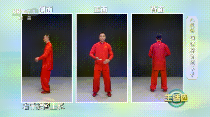 【中华好功夫】不愧为“千年长寿操”，这节帮你缓解胃胀、消化不良