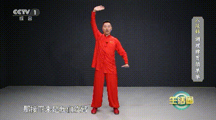 【中华好功夫】不愧为“千年长寿操”，这节帮你缓解胃胀、消化不良