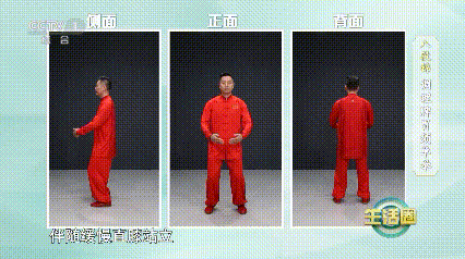 【中华好功夫】不愧为“千年长寿操”，这节帮你缓解胃胀、消化不良