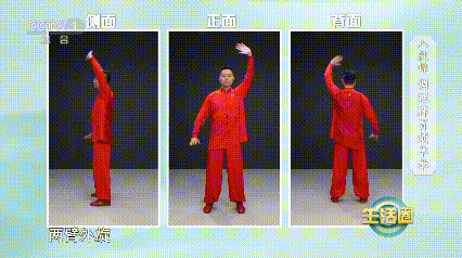 【中华好功夫】不愧为“千年长寿操”，这节帮你缓解胃胀、消化不良