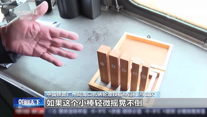 把火车装上船，总共分几步？
