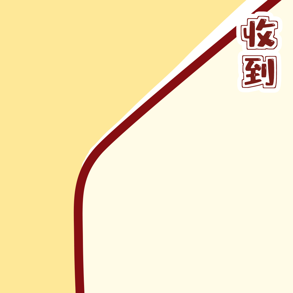 “双十一”防诈骗指南来了,这些套路别信! “双十一”防诈骗指南来了,这些套路别信!