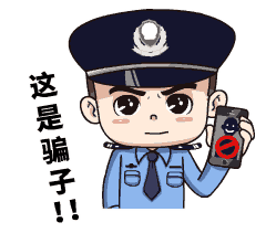 临夏市公安提醒：网上购物这些套路要小心！