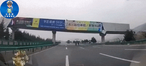 高速等车，太危险！