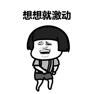 注意！实习标志不能乱贴