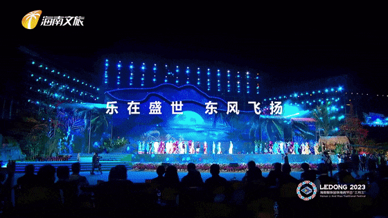 中国有个海南岛丨在海南,有一种节日叫“三月三” 中国有个海南岛丨在海南,有一种节日叫“三月三”