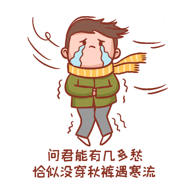 3℃!降降降!襄阳这些地方或降雪! 3℃!降降降!襄阳这些地方或降雪!