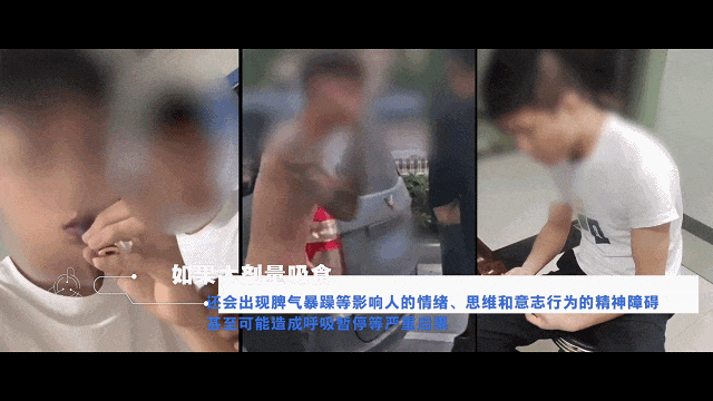 尿检阳性!7人当场被抓!阜阳人注意,这种电子烟千万别碰! 尿检阳性!7人当场被抓!阜阳人注意,这种电子烟千万别碰!