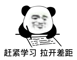 冲上热搜！这个单词终于不是第一名了