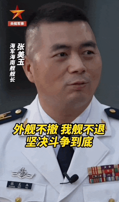“大浪像山一样扑来！”台风天，他们边吐边跟监外舰两天两夜……
