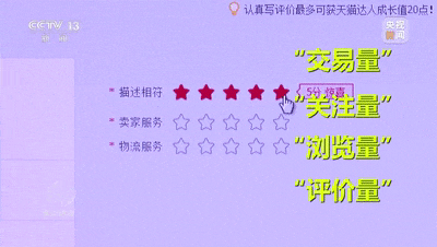 直播间人气爆棚，原来是600部手机同时刷屏……