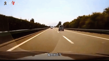 超出的是危及生命的重量！