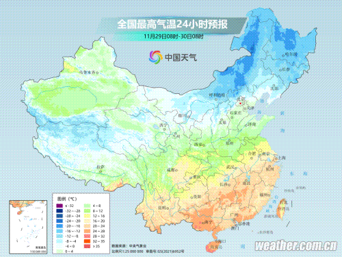 冷空气已到 明天气温降至零下9~零下5℃ 山东局部仍有大雪 冷空气已到 明天气温降至零下9~零下5℃ 山东局部仍有大雪