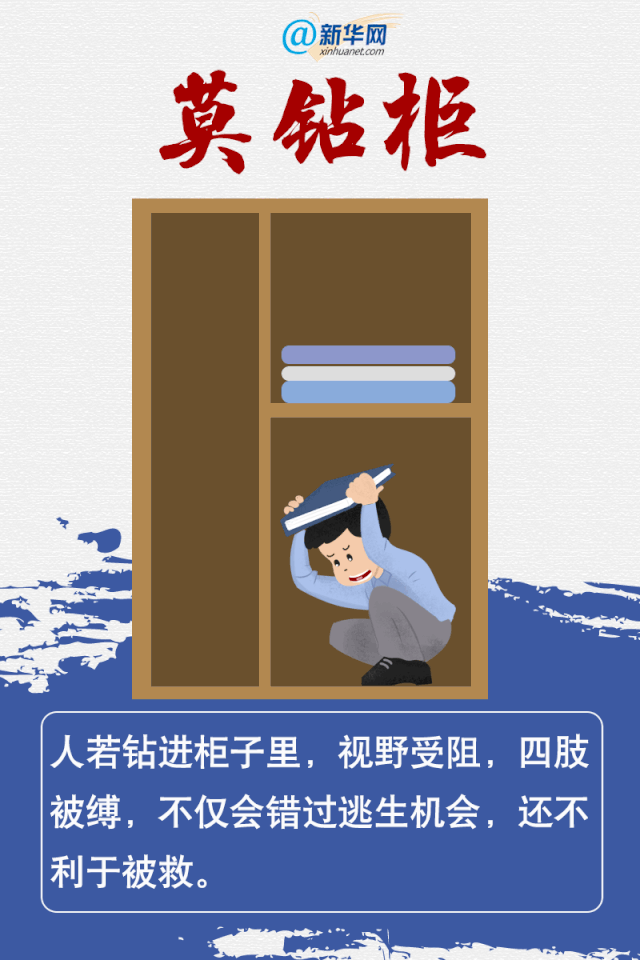 3.7级地震！六城区有震感！太原市应急管理局最新发布……