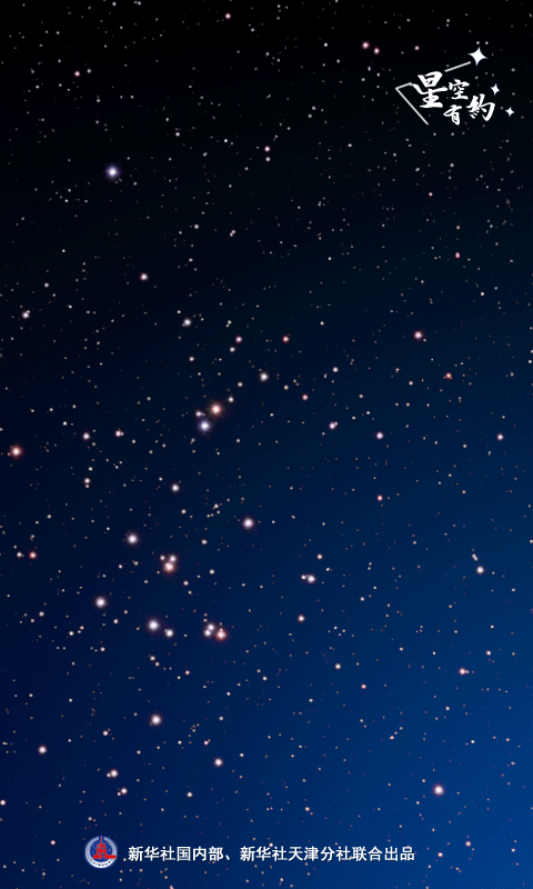 星空有约丨12月观星指南来了