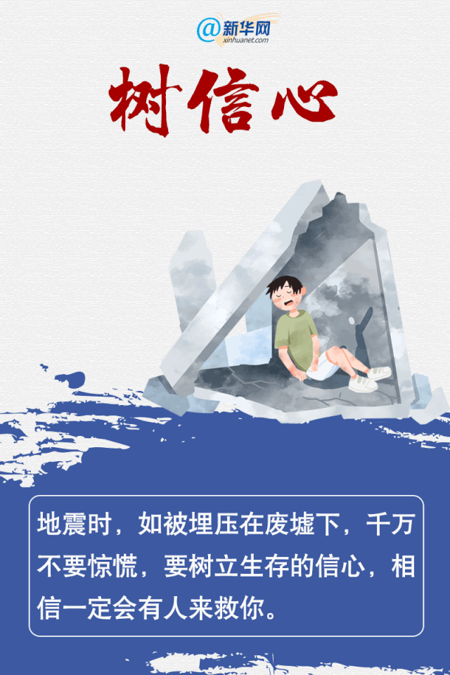 3.7级地震！六城区有震感！太原市应急管理局最新发布……