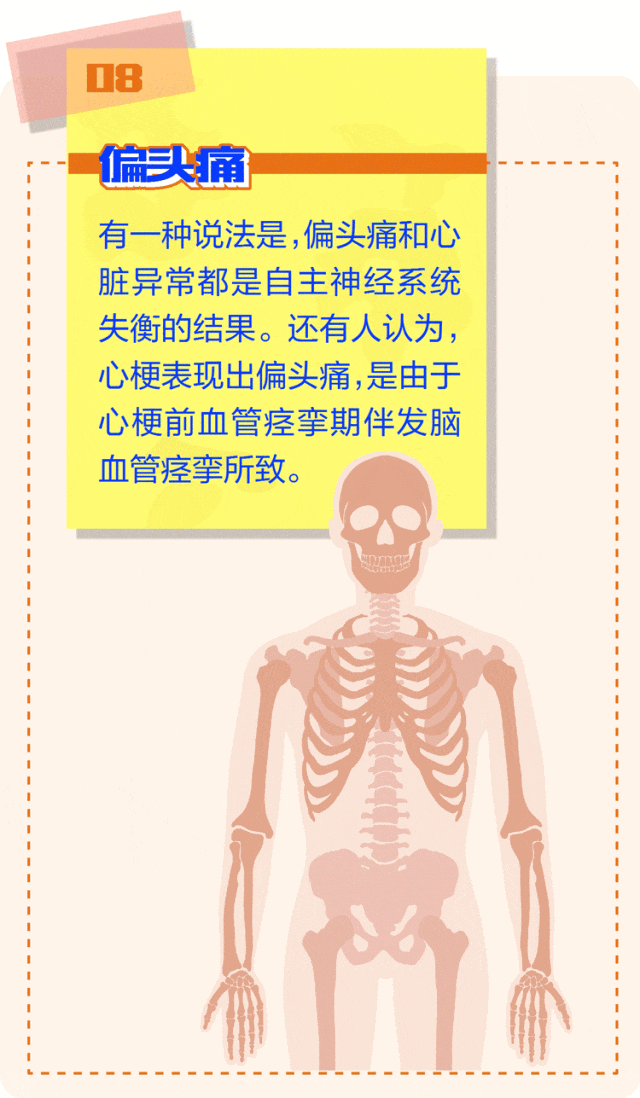 一医院发现50多例，全是年轻人！台州也有人中招！医生紧急提醒