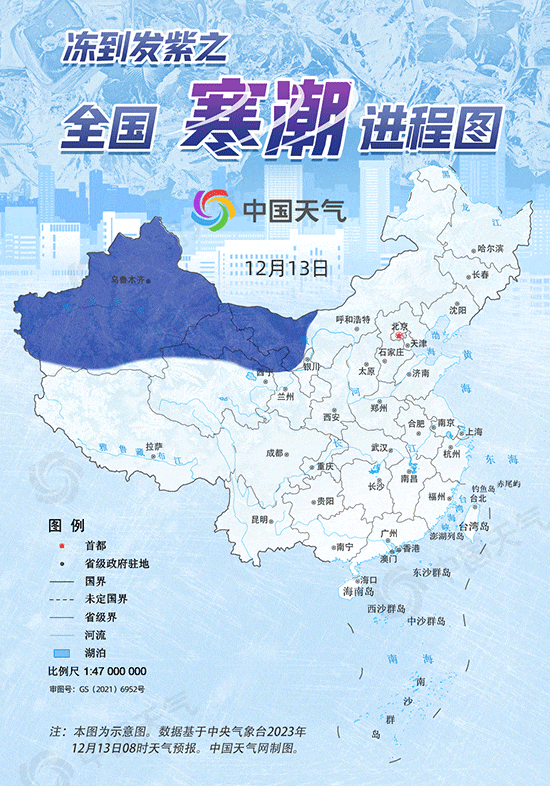 沈阳今晚中到大雪！部分列车停运！城区主要降雪时段为……