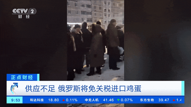 断供、限购！俄罗斯宣布