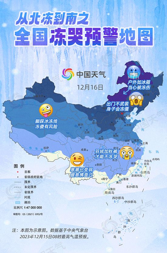 上海今冬的第一场雪来了，又好像没来！
