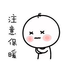 低至-40℃左右！吉林省将出现持续严寒天气！