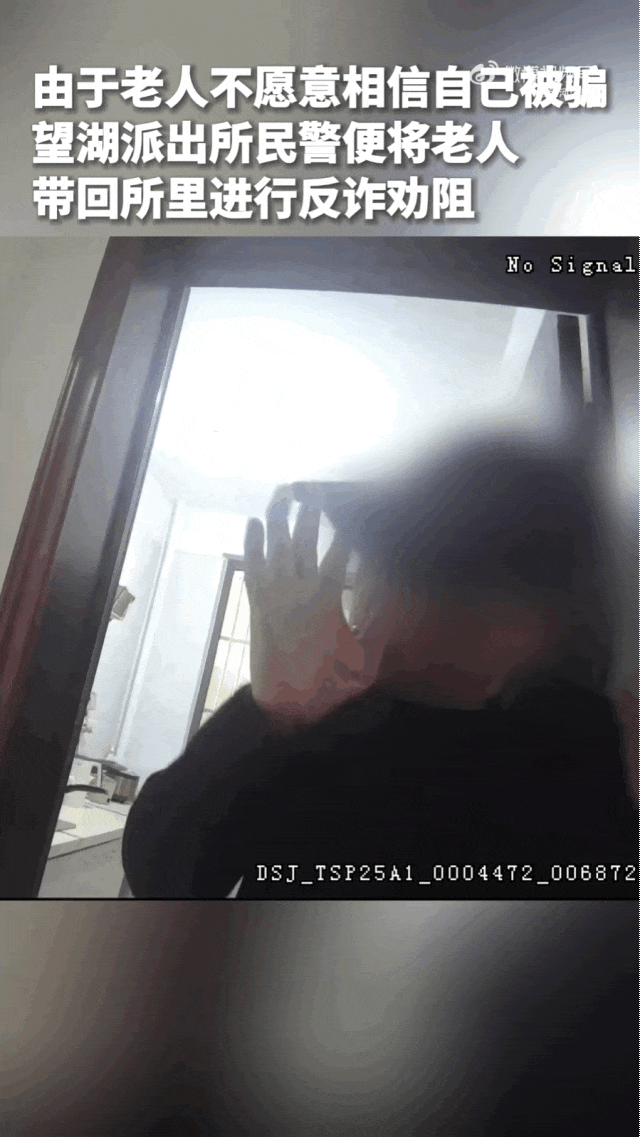 快递小哥上门送货,察觉不对赶紧报警! 快递小哥上门送货,察觉不对赶紧报警!