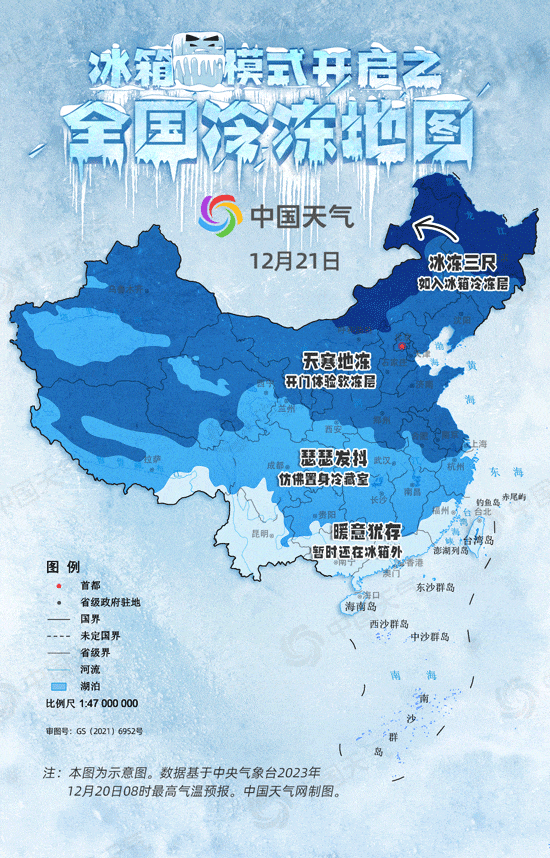 上海今晨最低零下6℃，在这个地方！说好暖冬，怎么还是这么冷？专家解释
