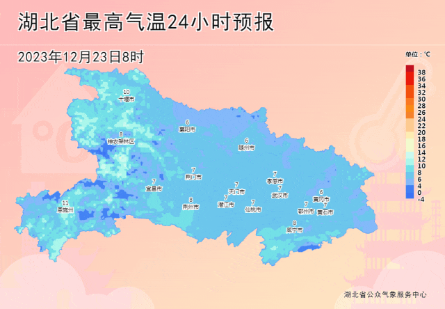 零下10℃，湖北多地气温创新低！接下来的天气……