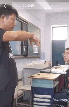 这位“会仙术”的老师教物理,100万人围观! 这位“会仙术”的老师教物理,100万人围观!