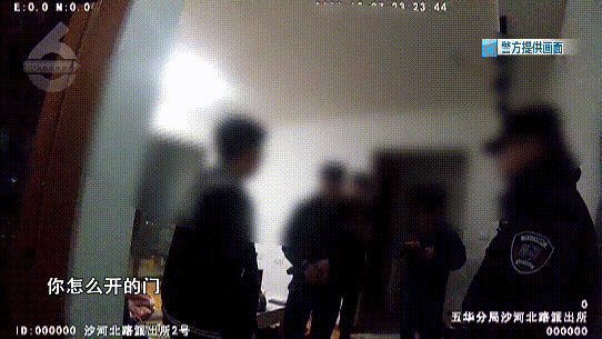 昆明一业主正在家中玩手机,陌生男子突然开门闯入!结局…… 昆明一业主正在家中玩手机,陌生男子突然开门闯入!结局……