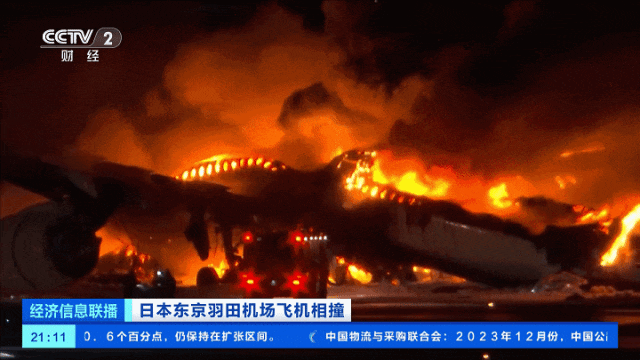 通话记录公布!飞机起火瞬间,机舱内部画面曝光→ 通话记录公布!飞机起火瞬间,机舱内部画面曝光→