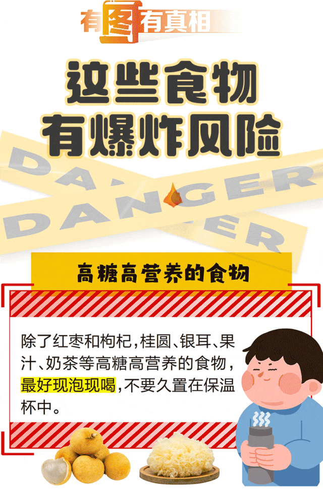 女孩眼球破裂！罪魁祸首竟是它，很多人冬天正在用！